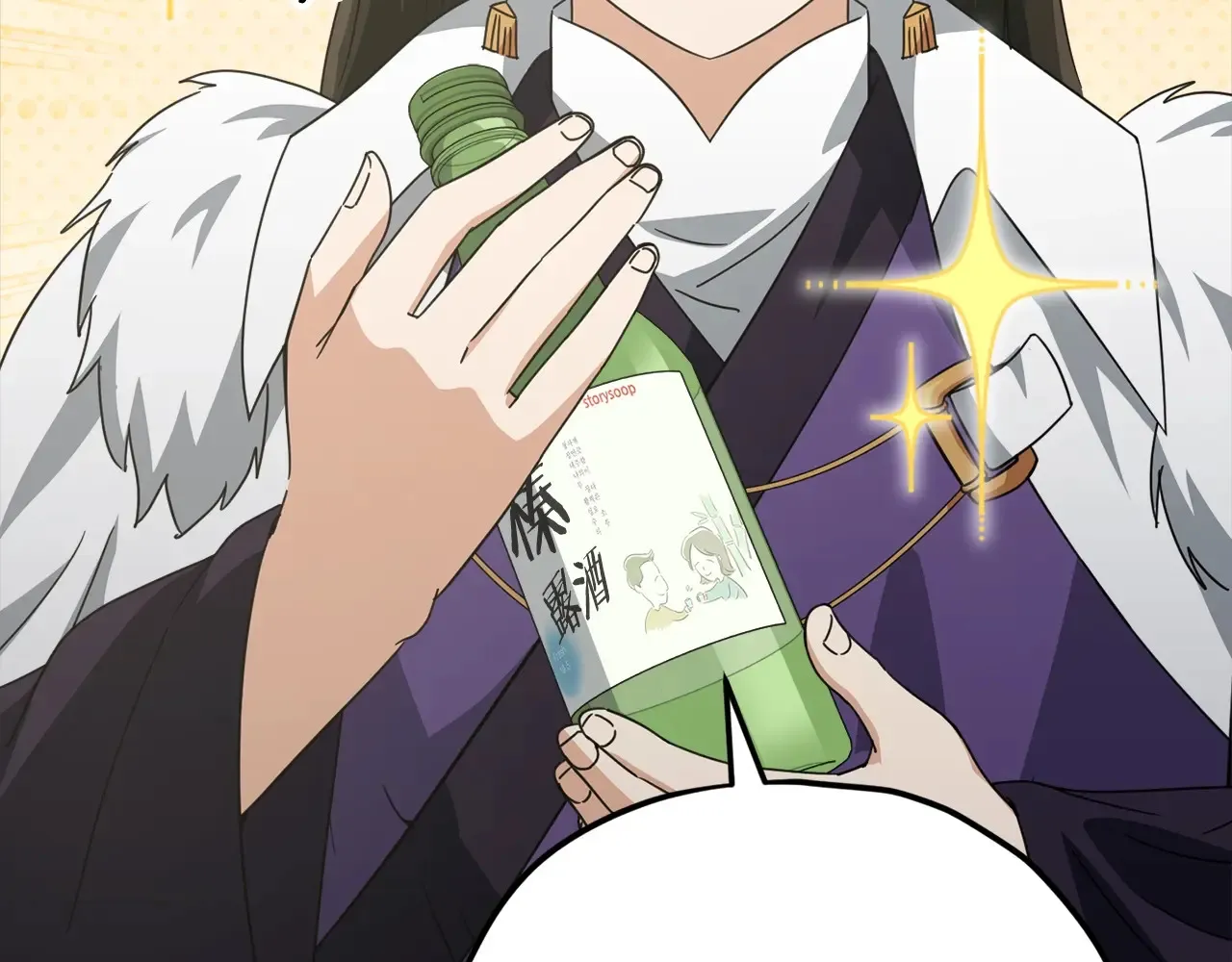 第161话 美酒的诱惑218