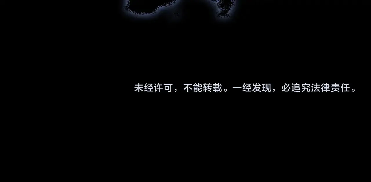 第161话 美酒的诱惑245