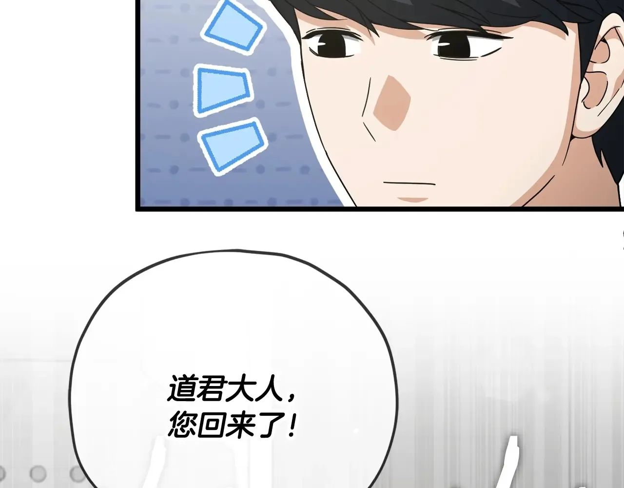 第161话 美酒的诱惑113