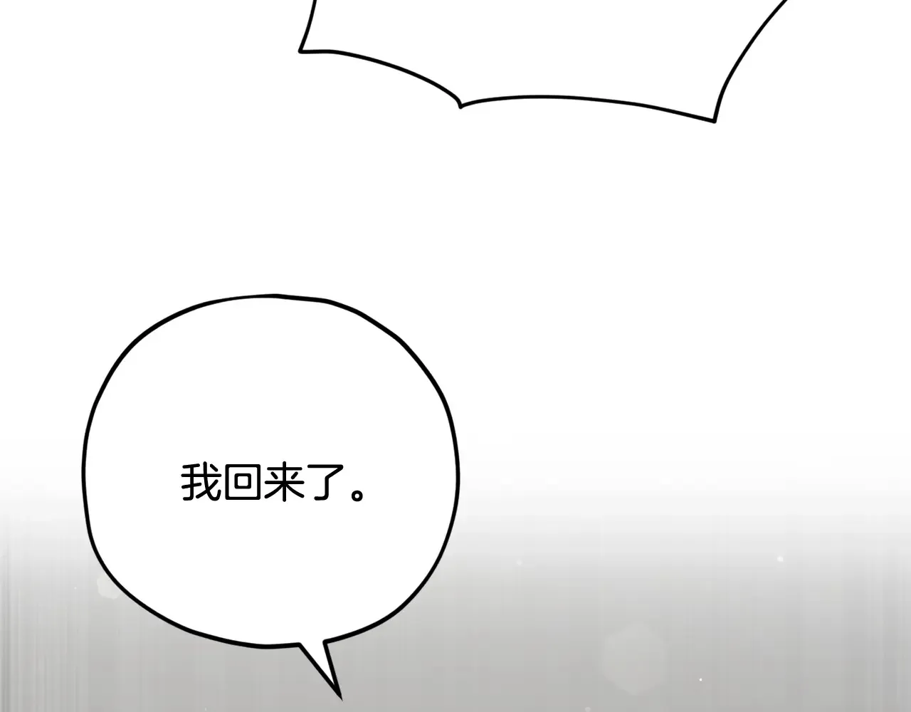 第161话 美酒的诱惑107