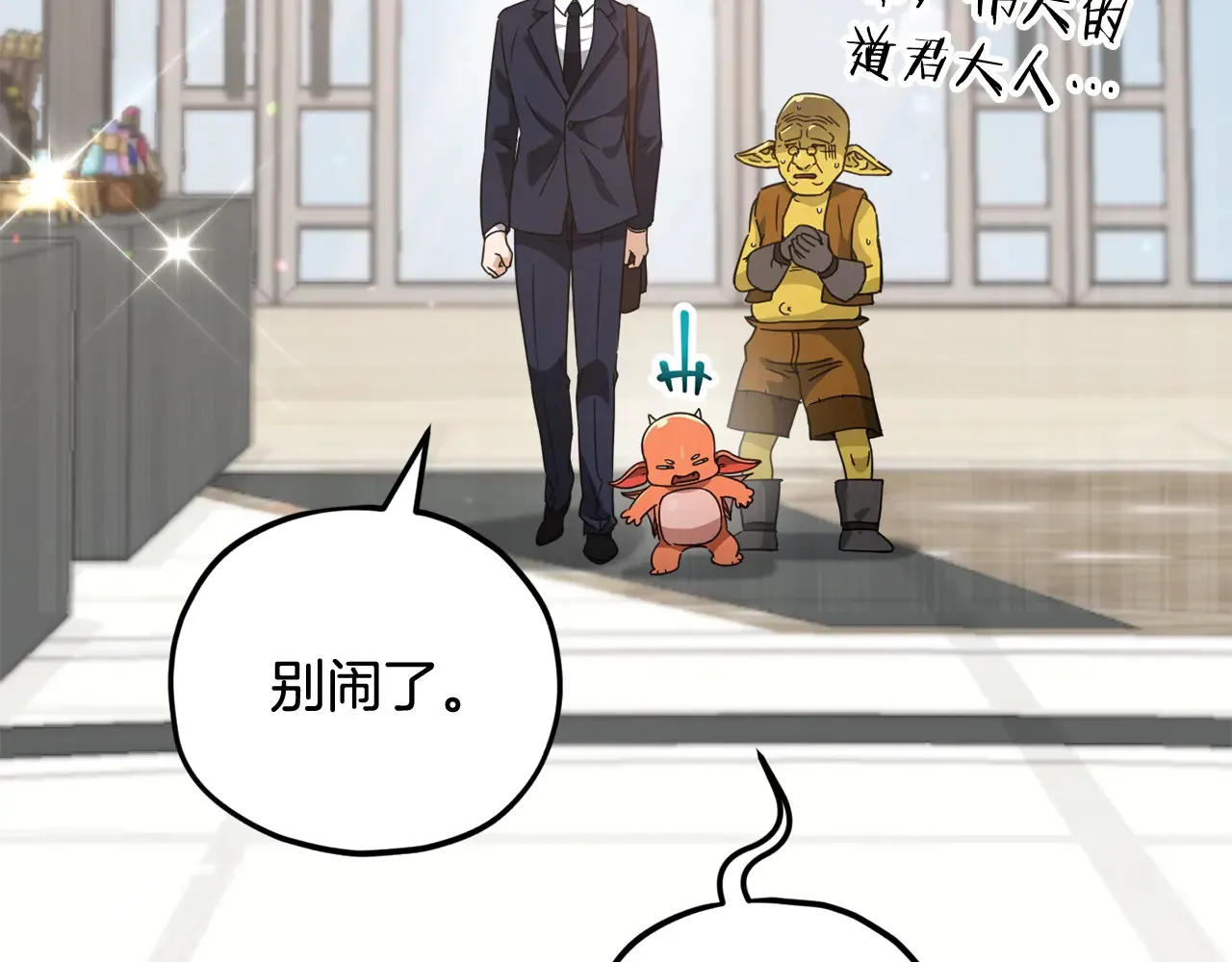 第160话 翻身之日49