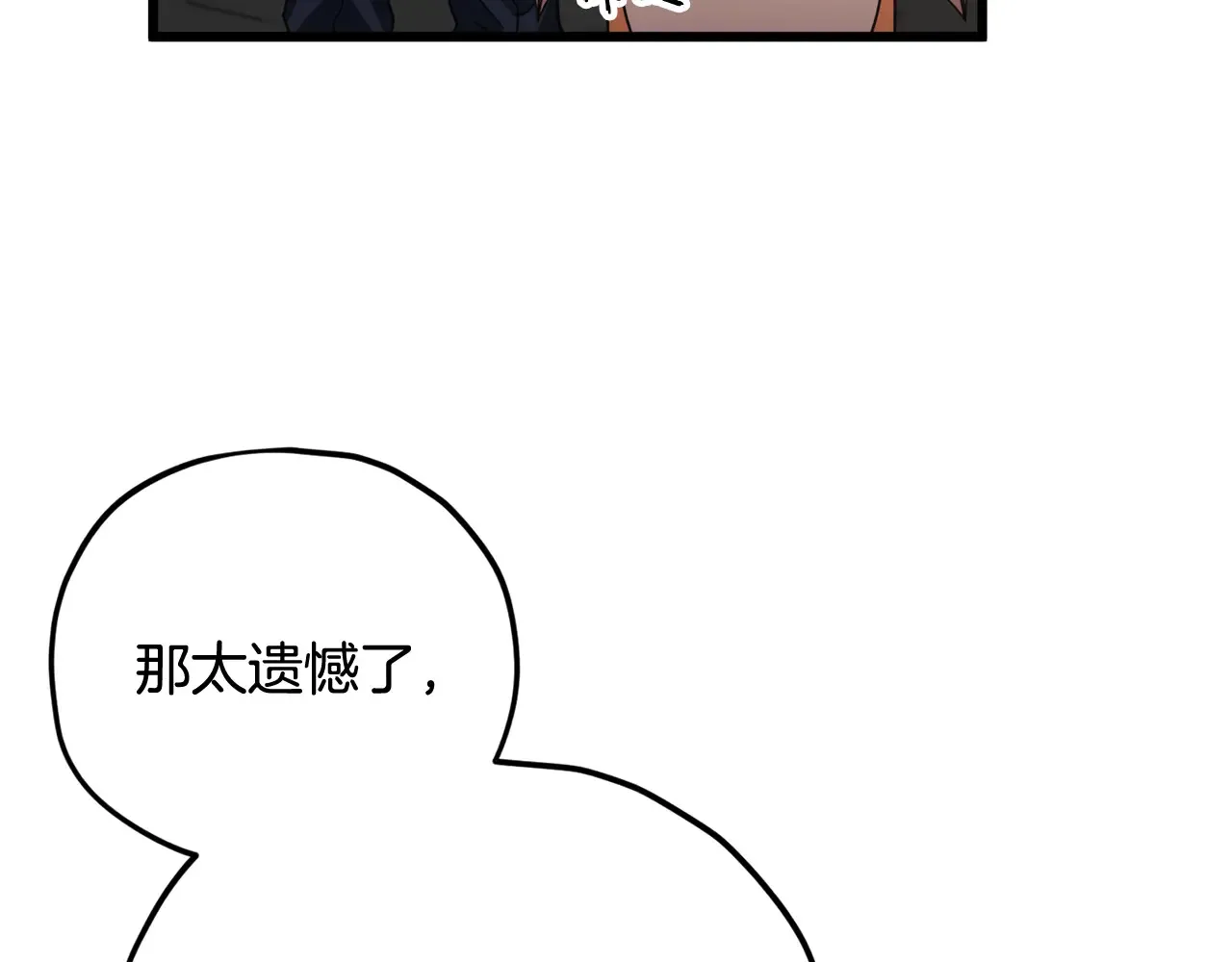 第160话 翻身之日132