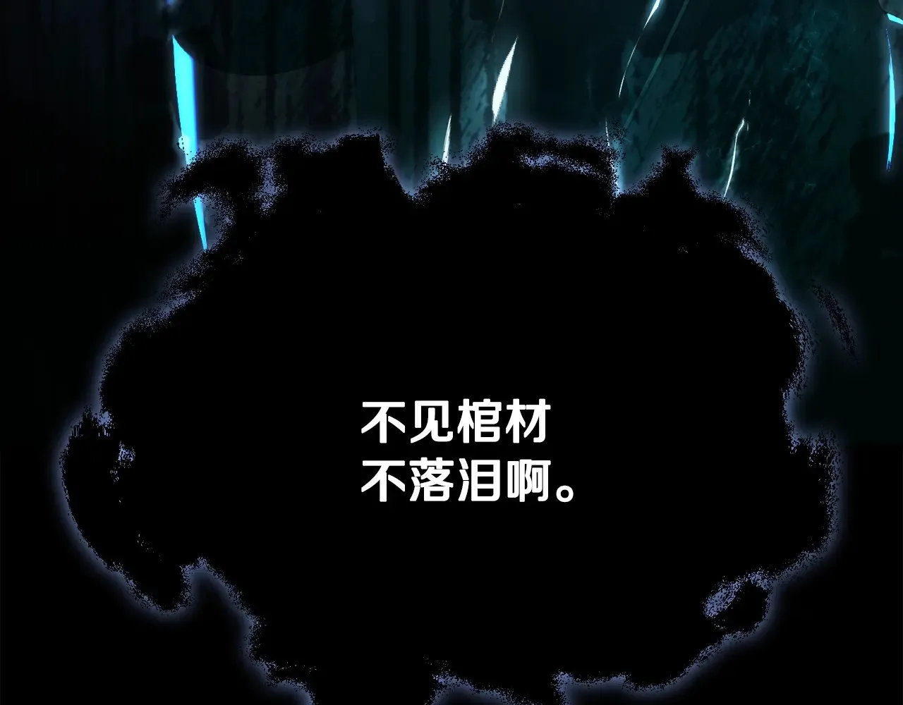 第161话 美酒的诱惑244