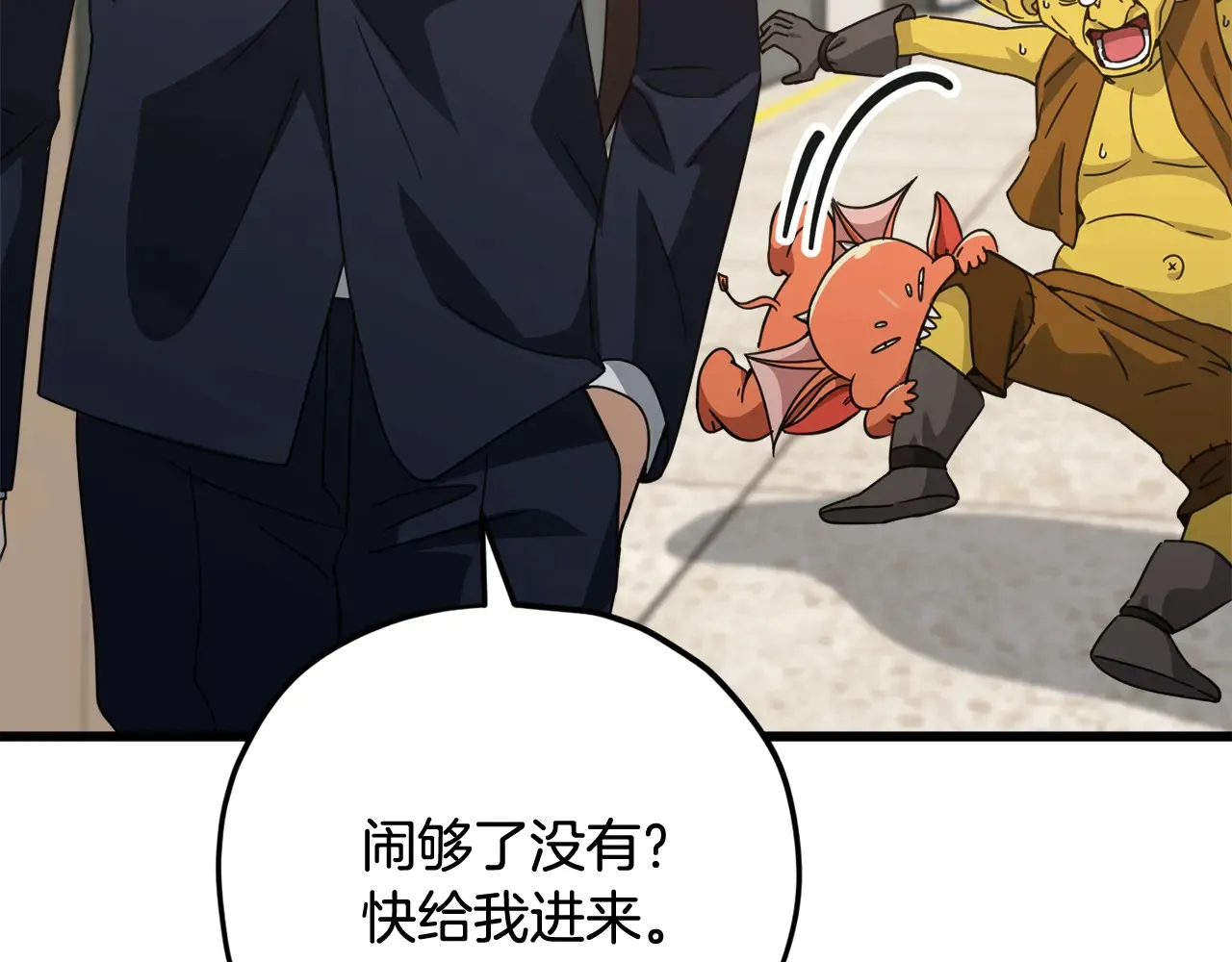 第160话 翻身之日75