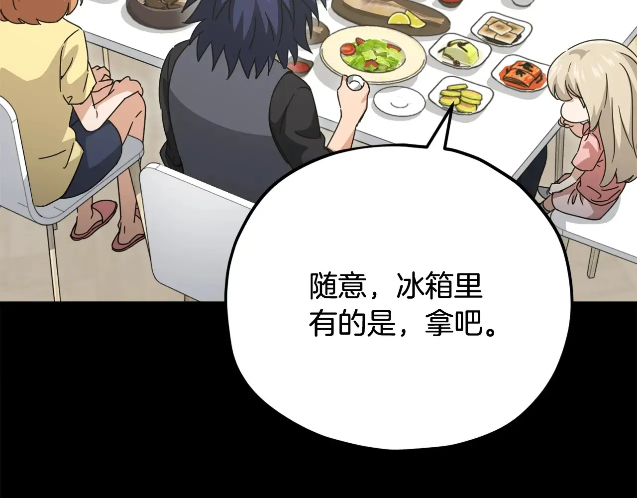 第161话 美酒的诱惑178