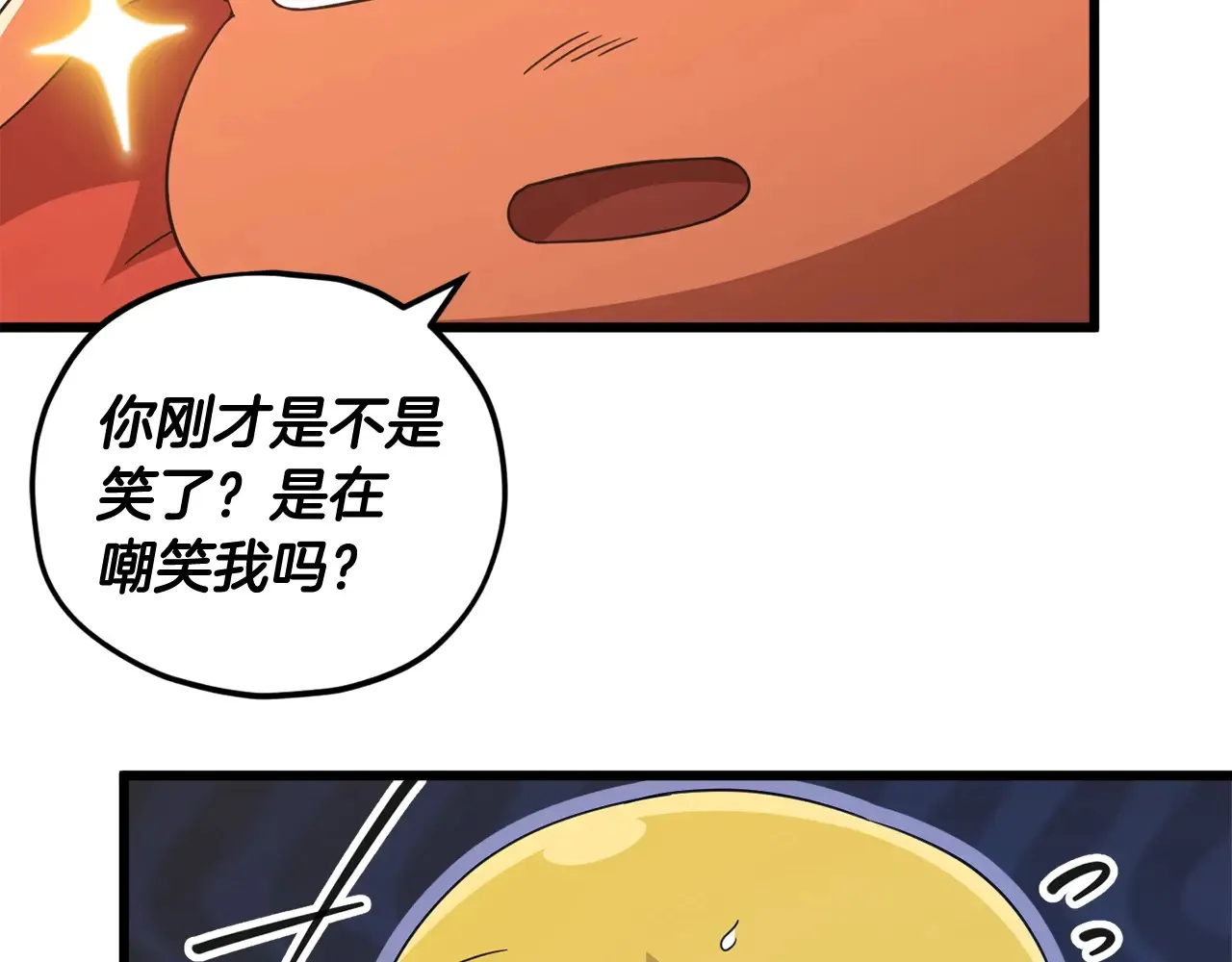 第160话 翻身之日107