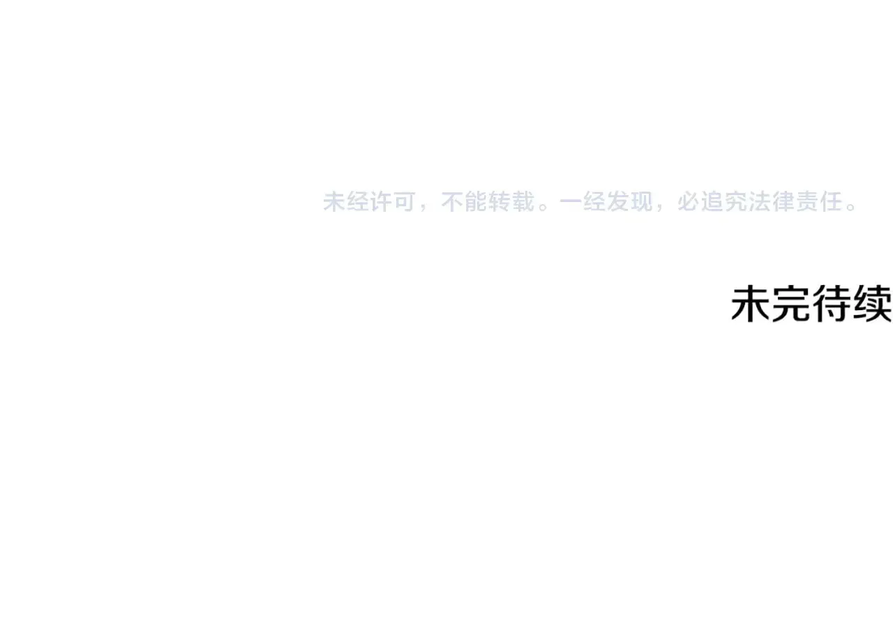 第160话 翻身之日221