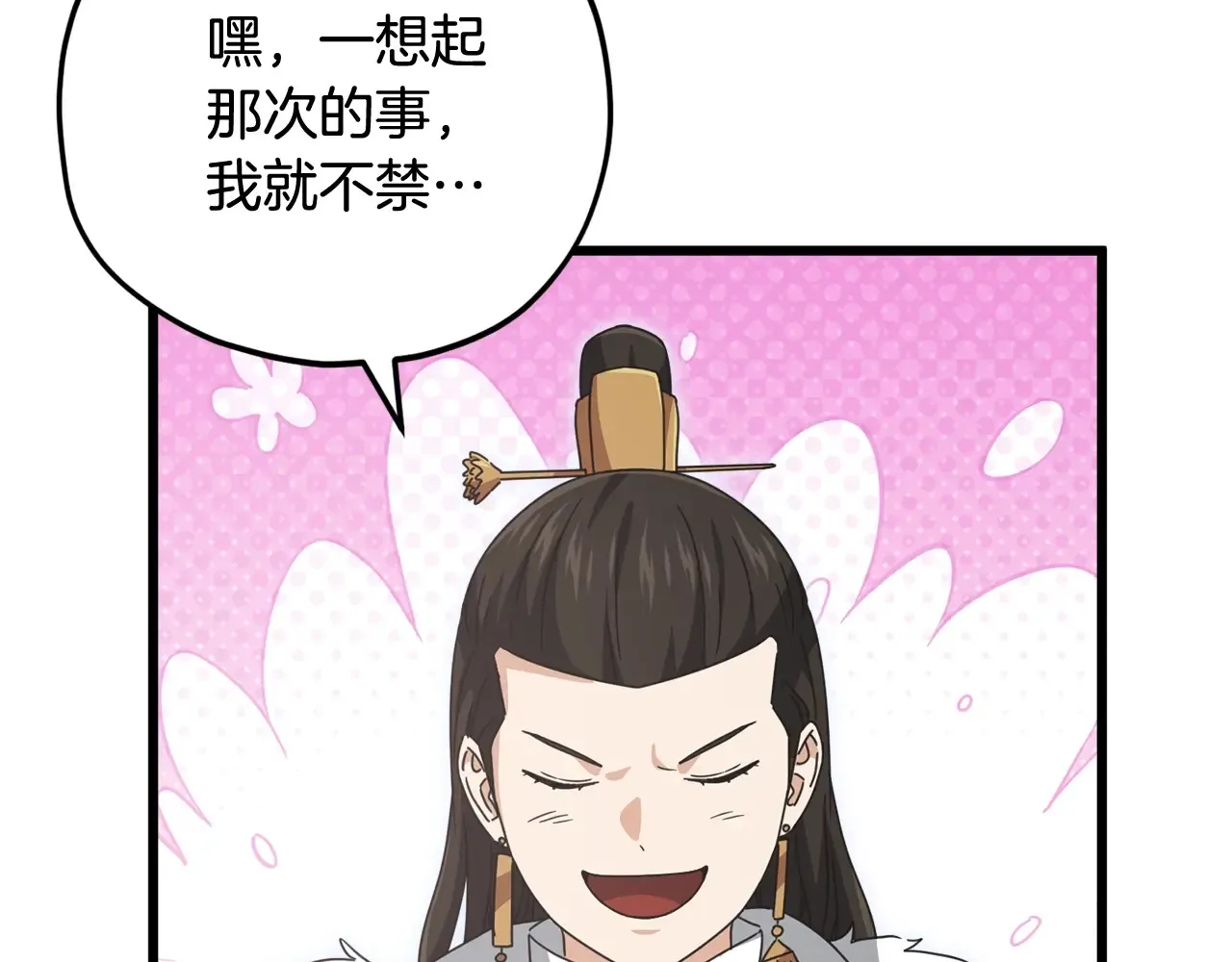 第161话 美酒的诱惑68
