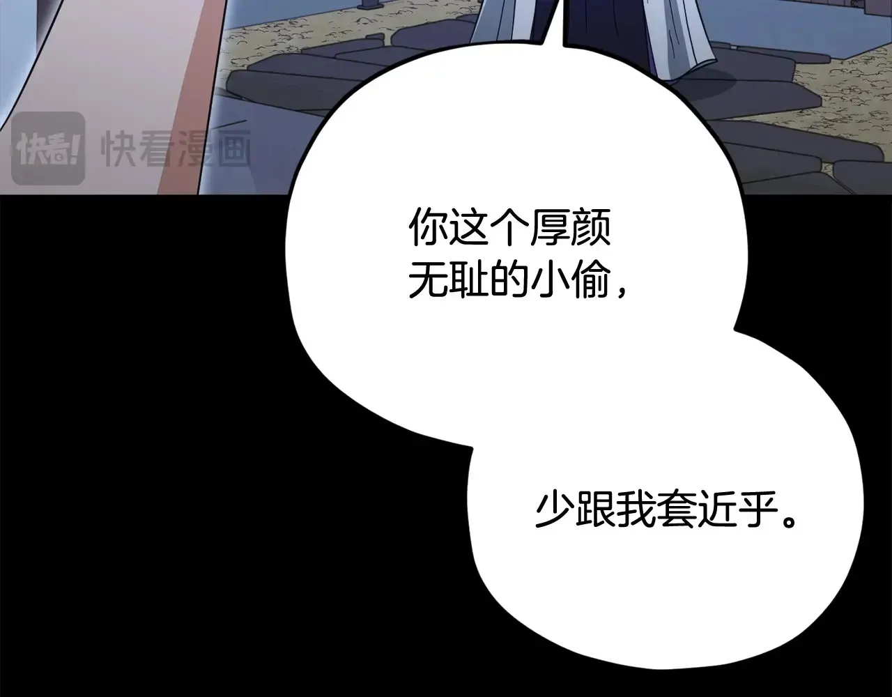 第161话 美酒的诱惑189