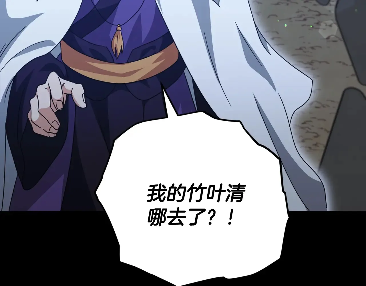 第161话 美酒的诱惑203