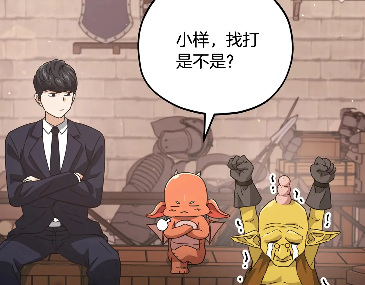第160话 翻身之日114