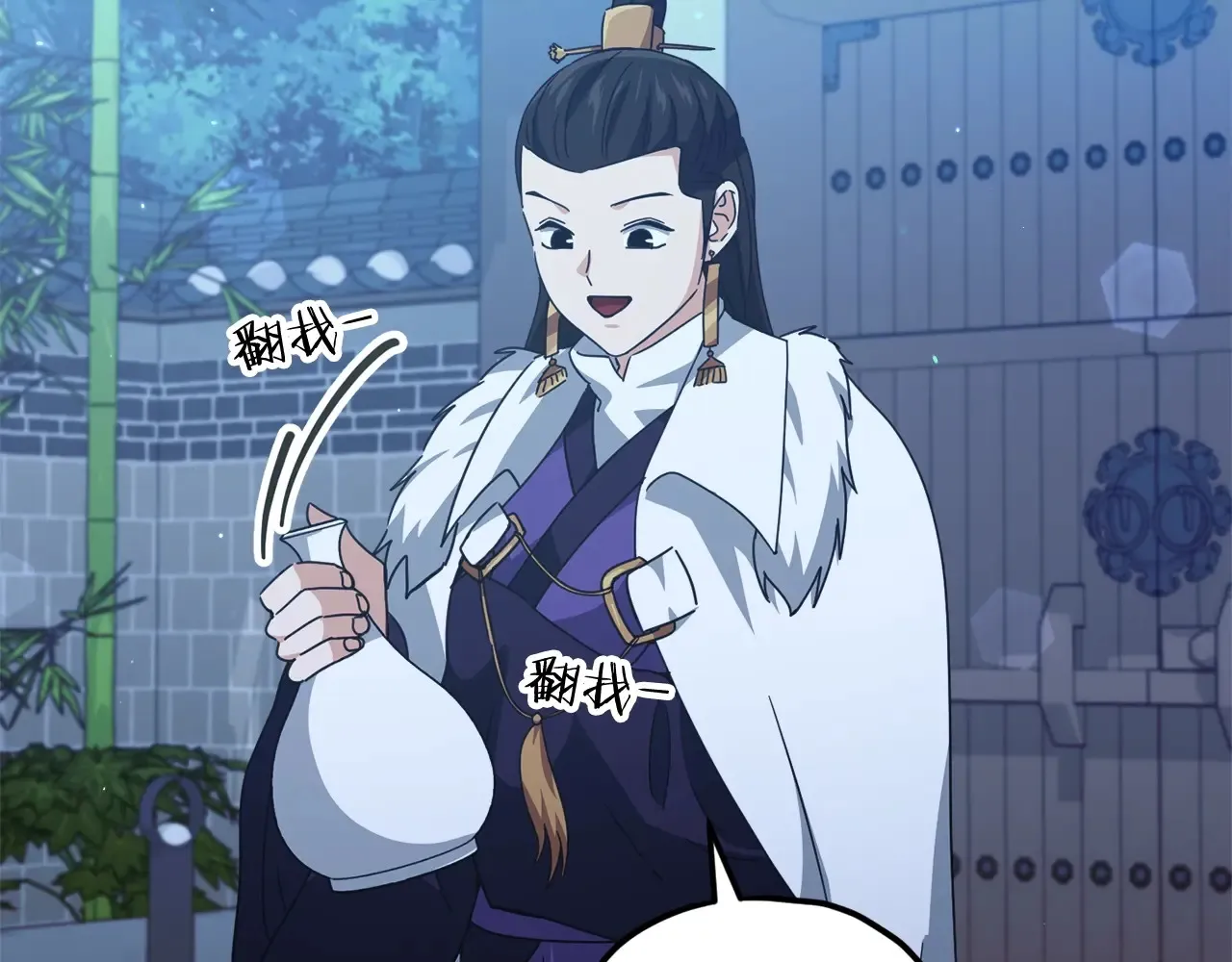 第161话 美酒的诱惑72