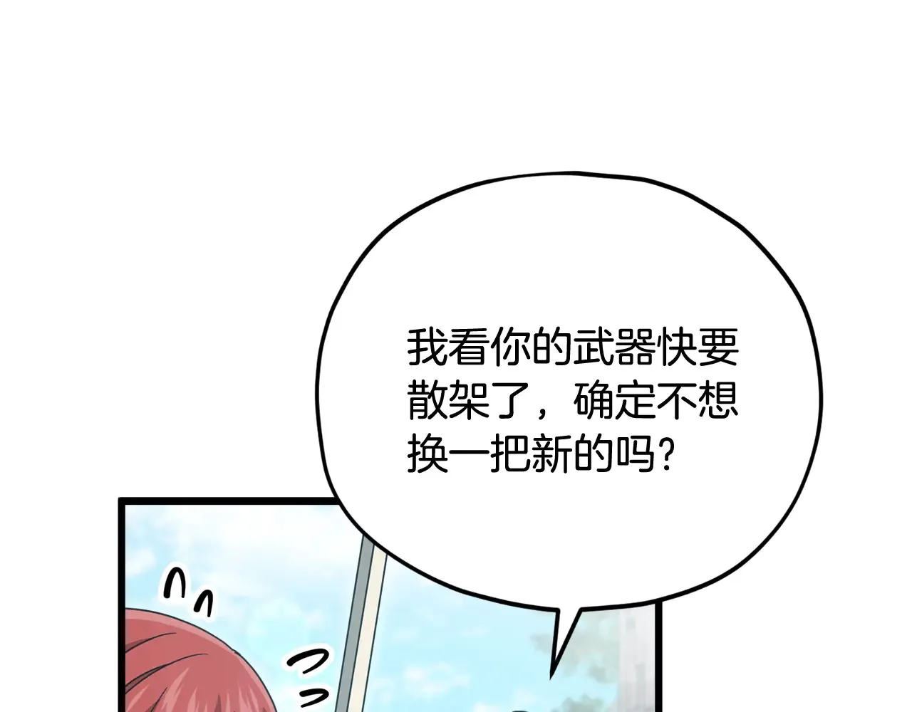 第160话 翻身之日37