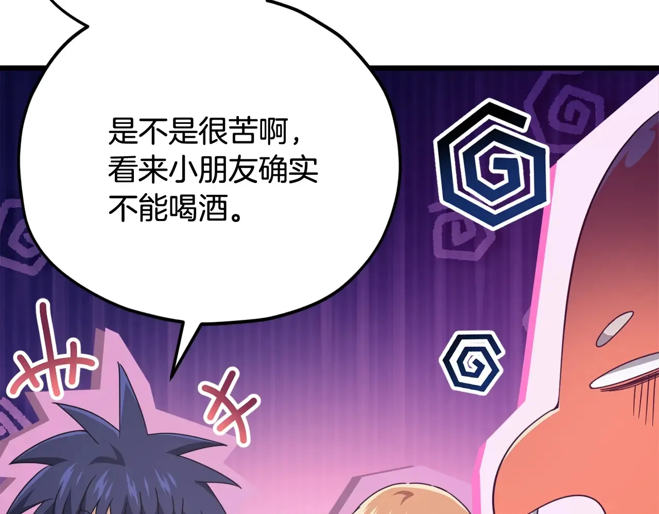 第161话 美酒的诱惑170