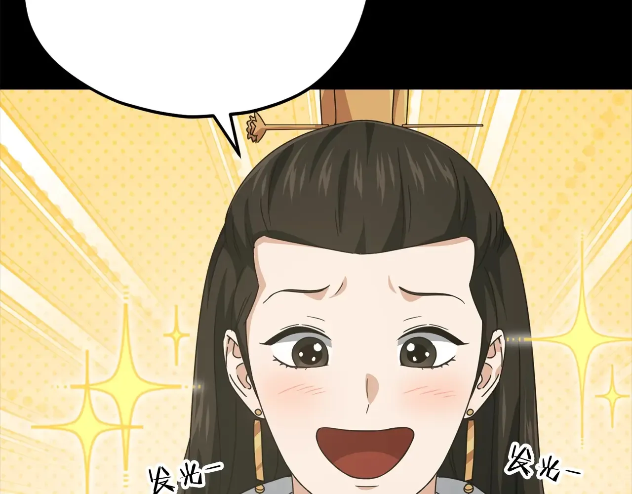 第161话 美酒的诱惑217