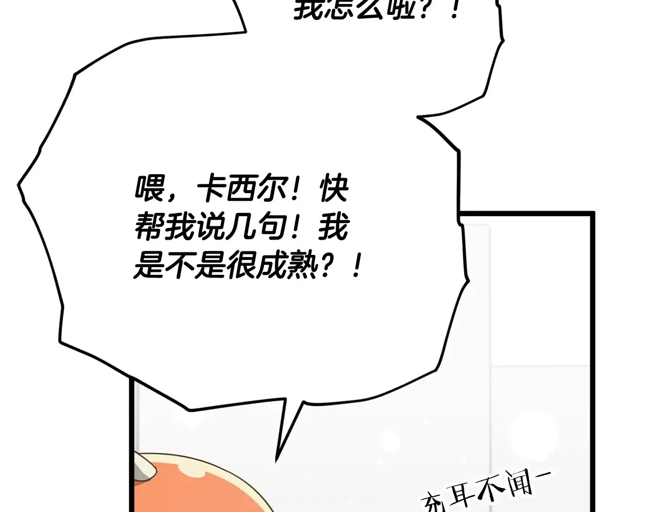 第161话 美酒的诱惑157