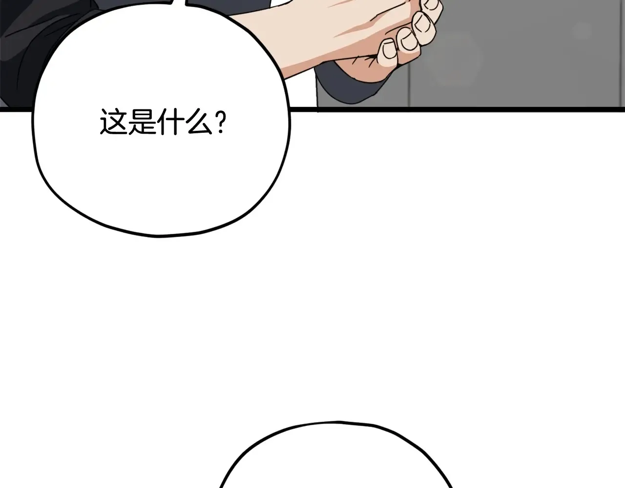 第161话 美酒的诱惑162