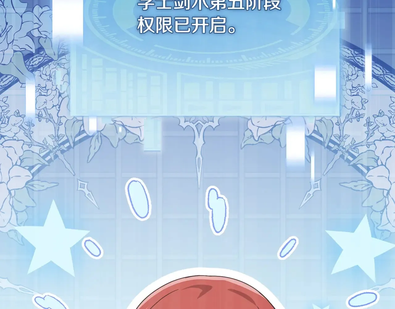 第161话 美酒的诱惑33