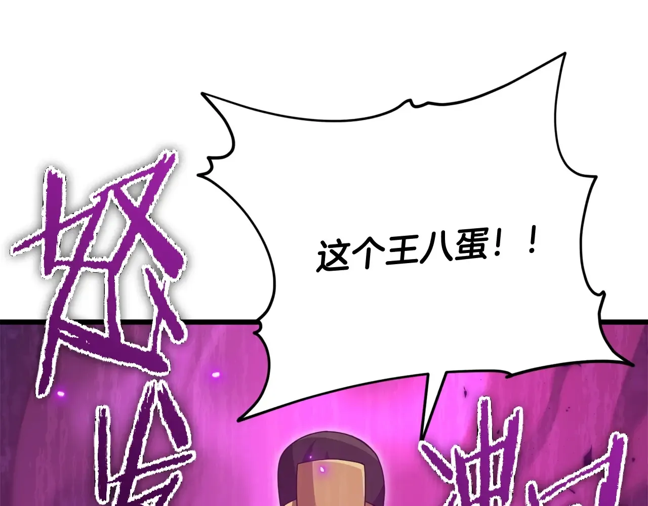 第161话 美酒的诱惑77
