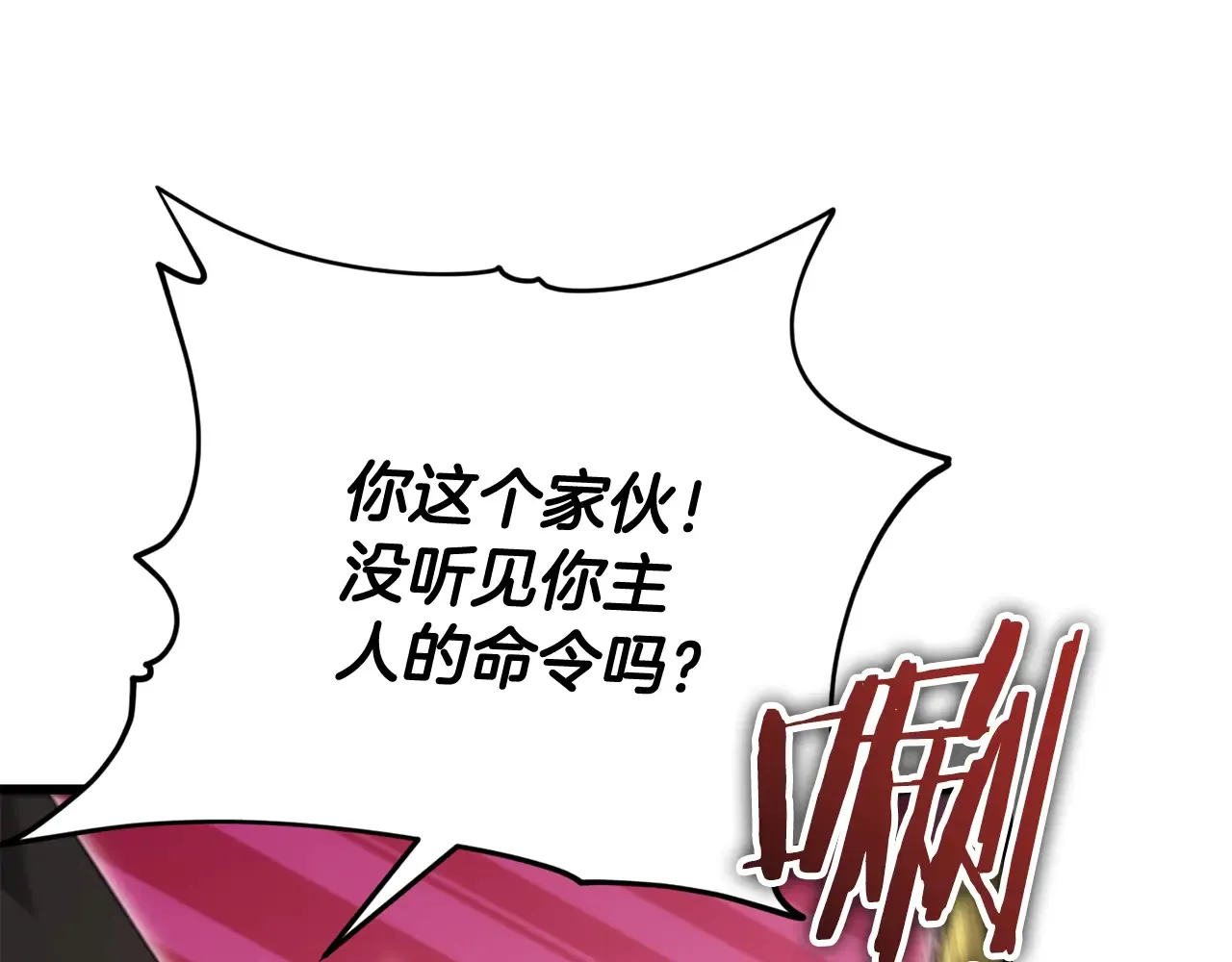 第160话 翻身之日180