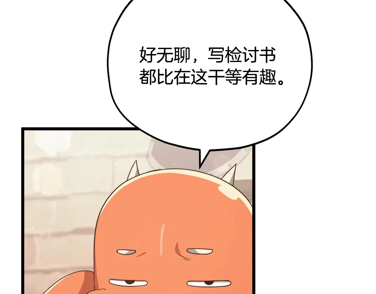 第160话 翻身之日101