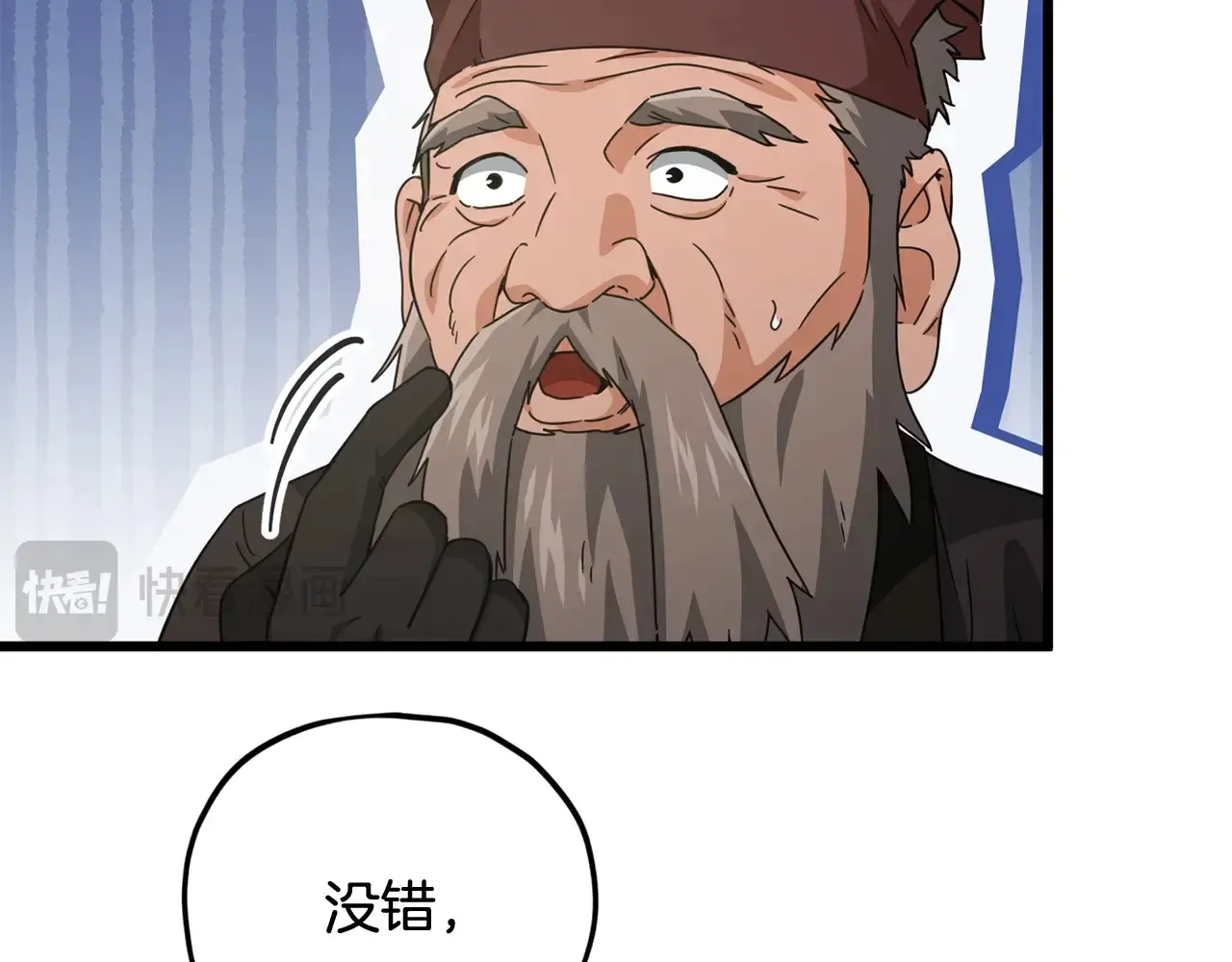 第160话 翻身之日171
