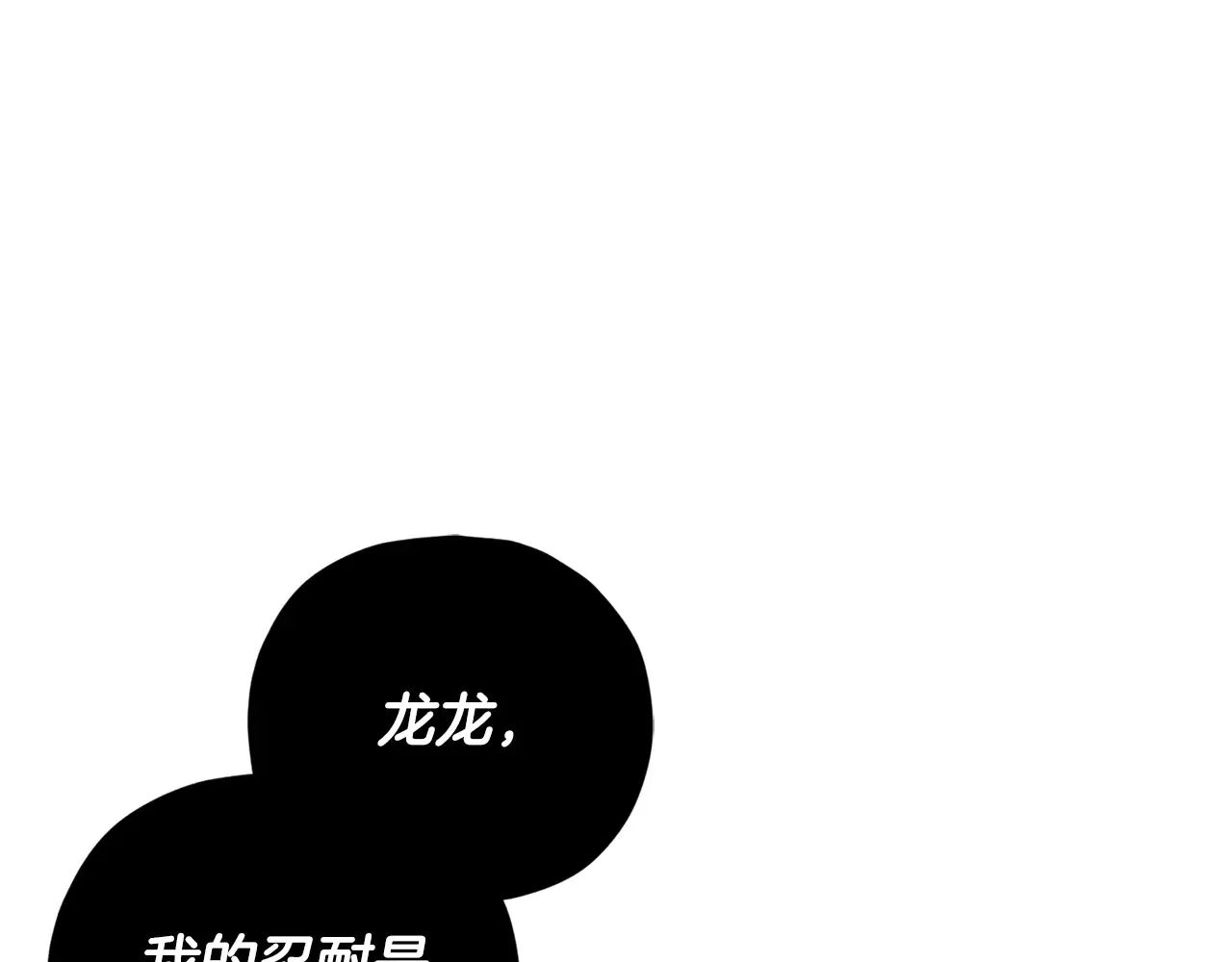 第160话 翻身之日90