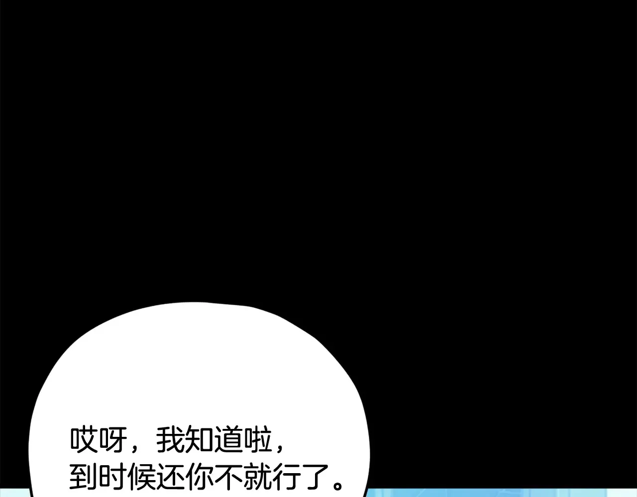 第161话 美酒的诱惑190