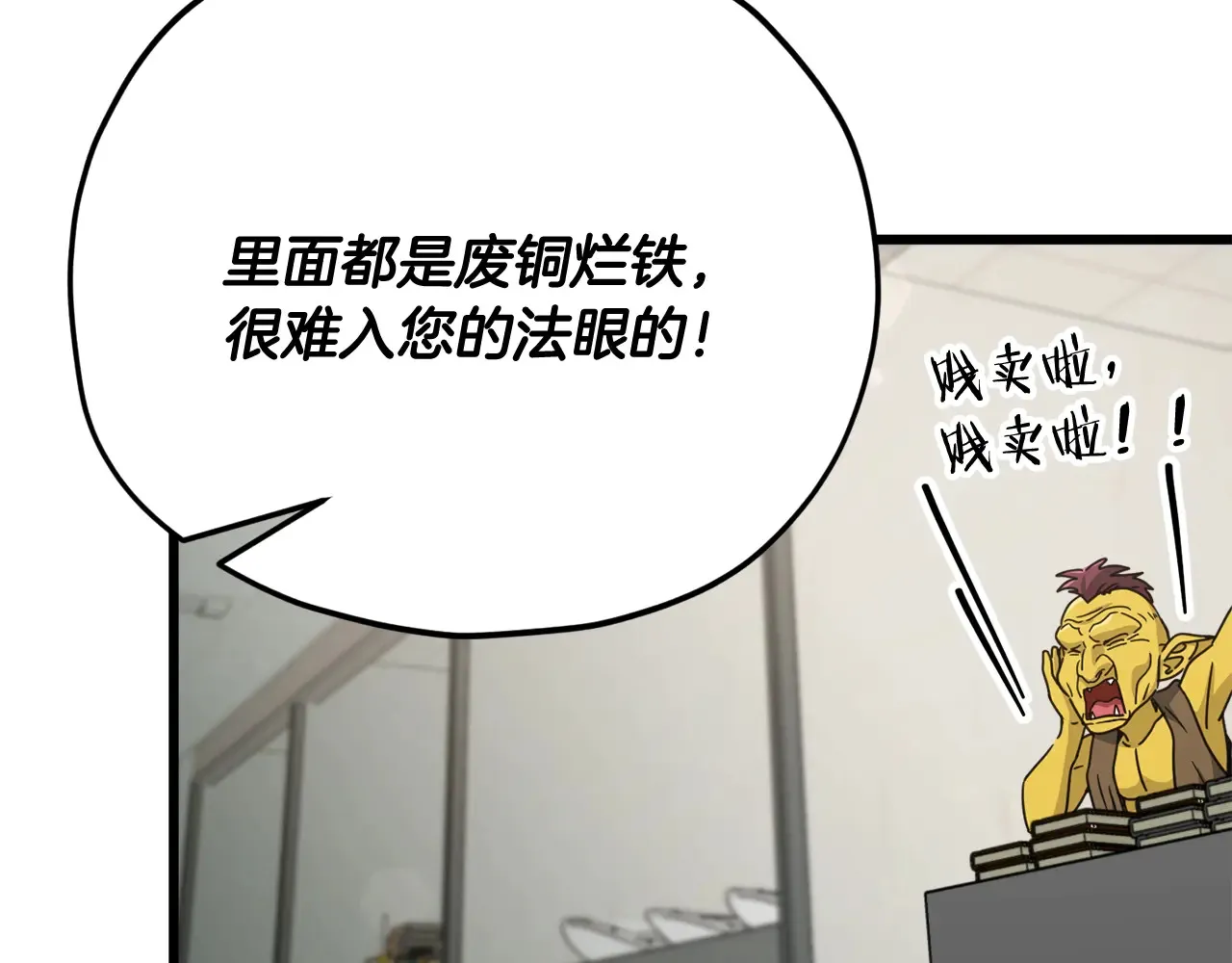 第160话 翻身之日56
