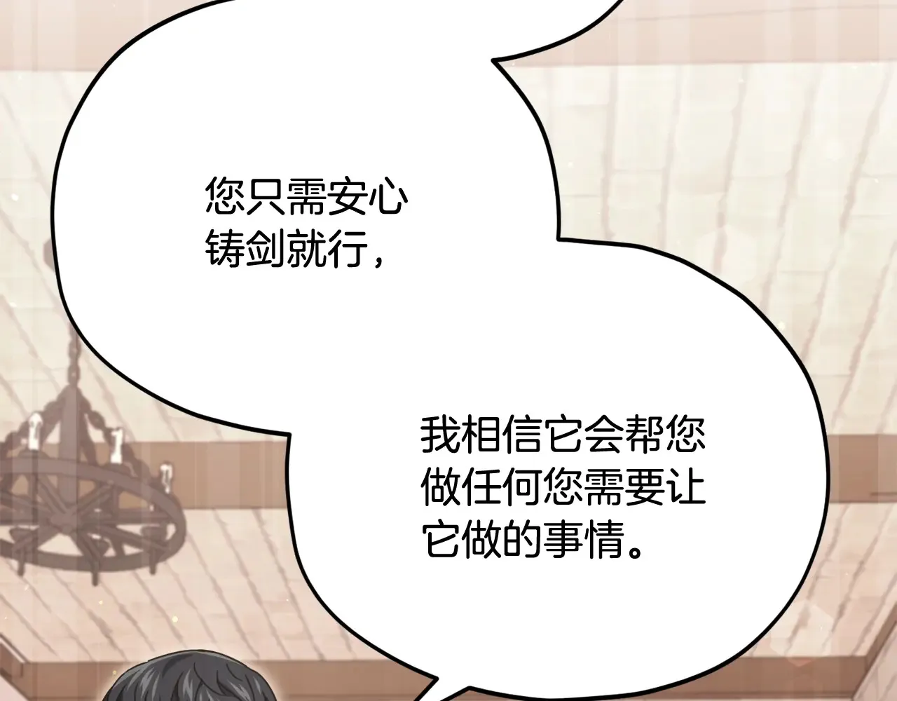 第160话 翻身之日166