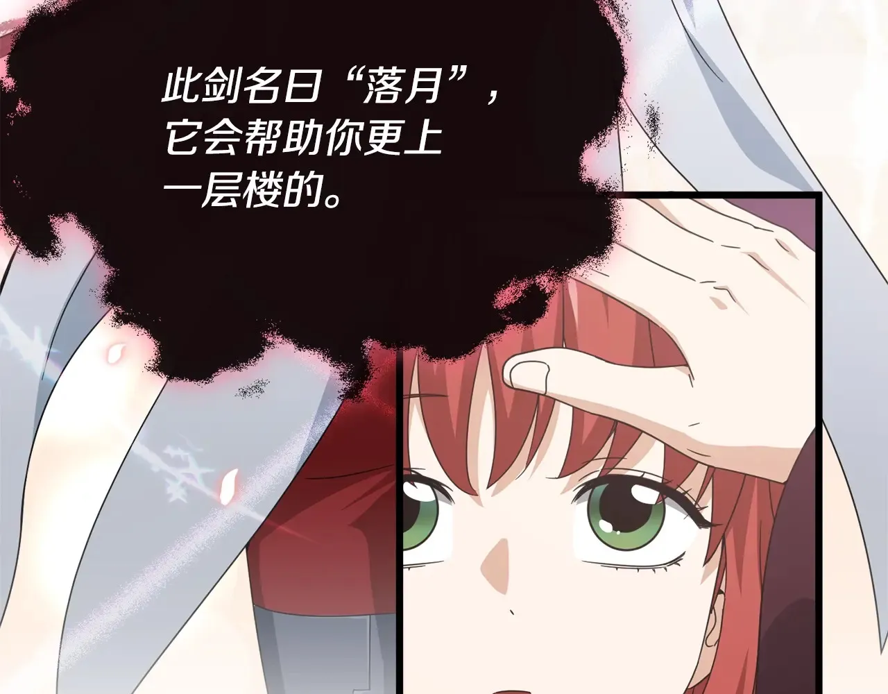第161话 美酒的诱惑30