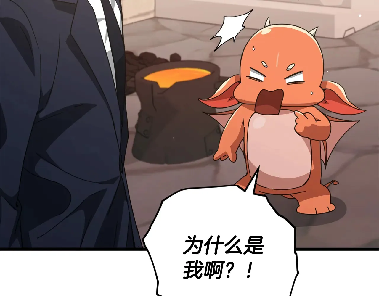 第160话 翻身之日152