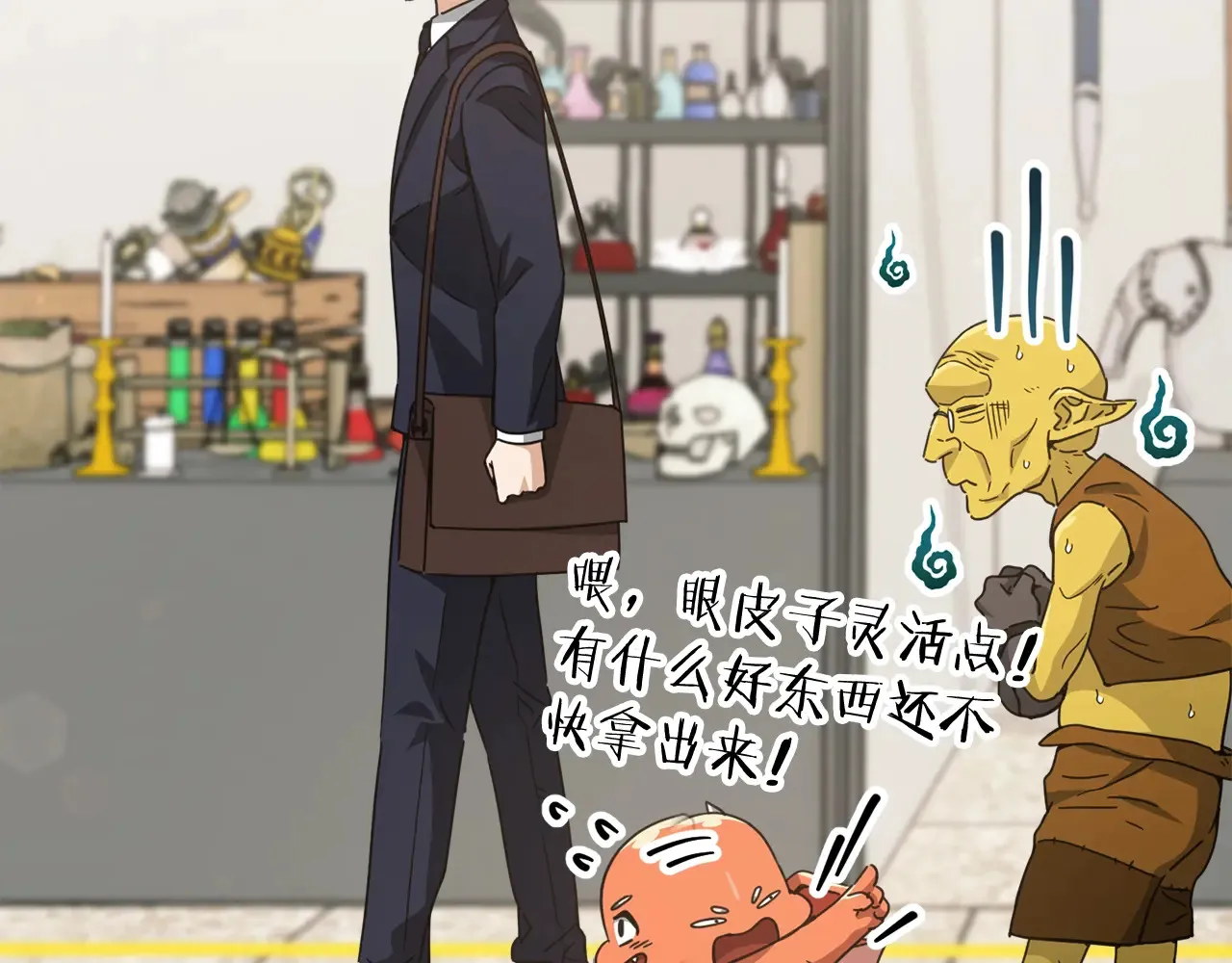 第160话 翻身之日54