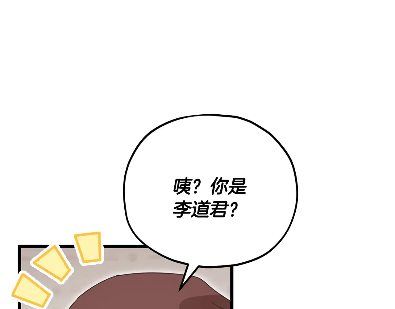 第160话 翻身之日121