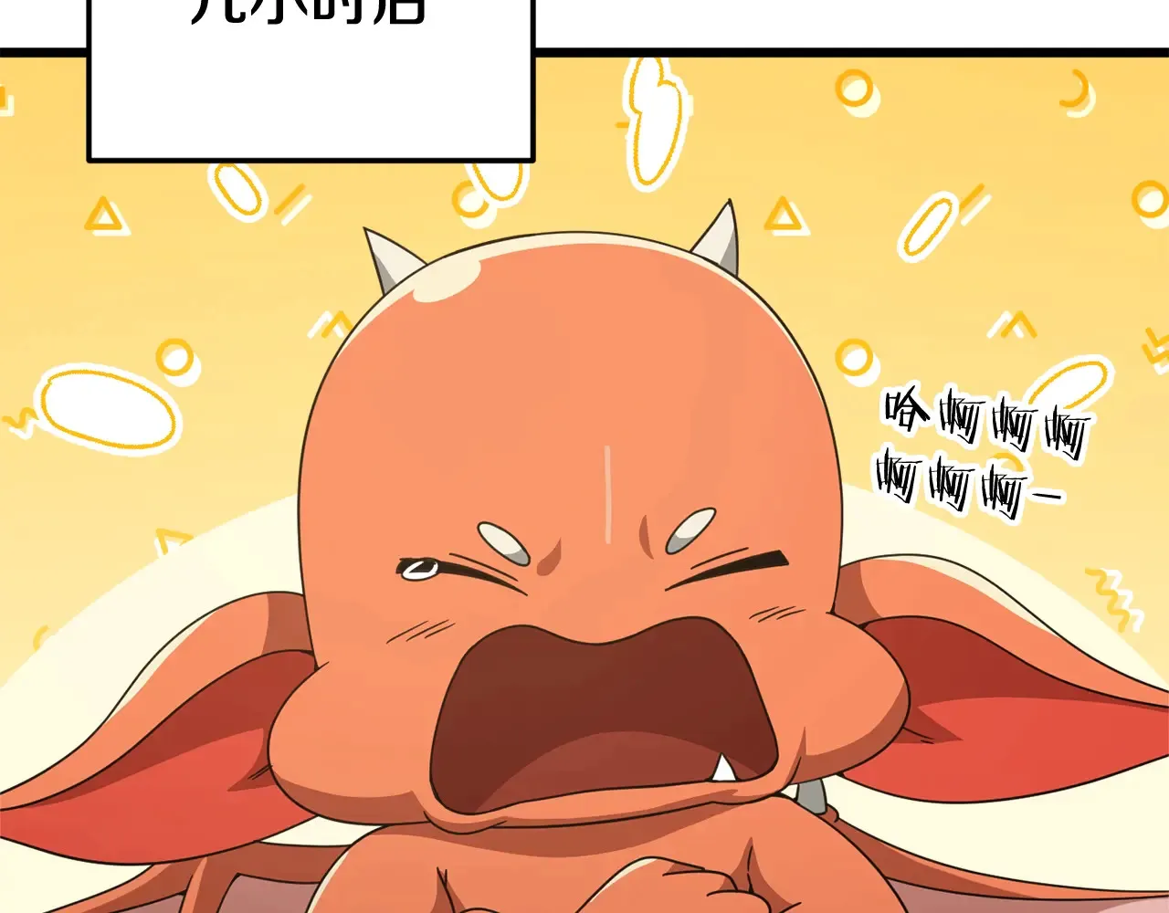 第160话 翻身之日95