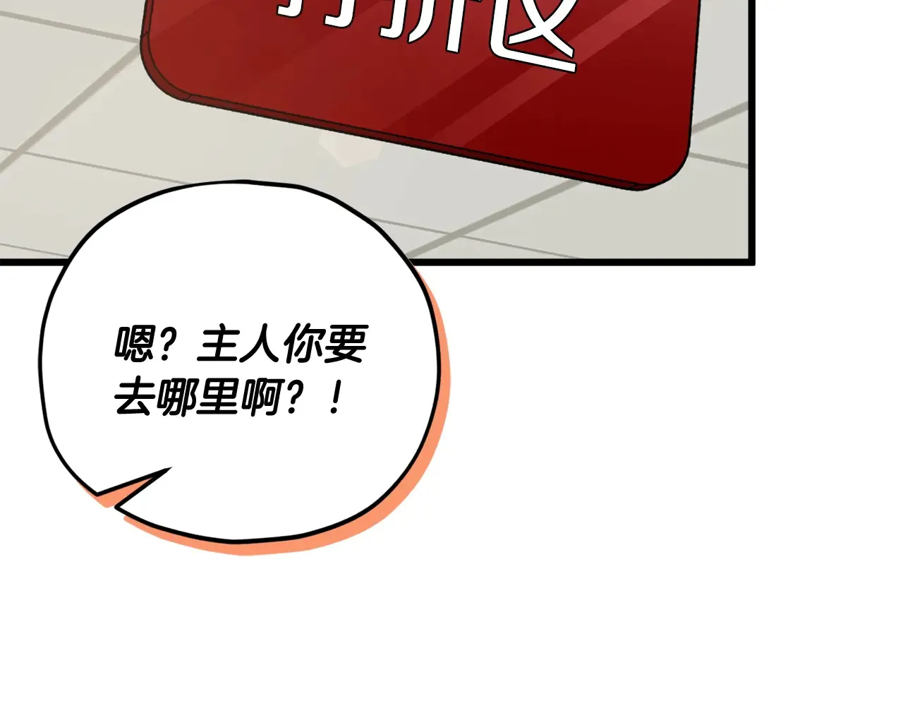第160话 翻身之日52