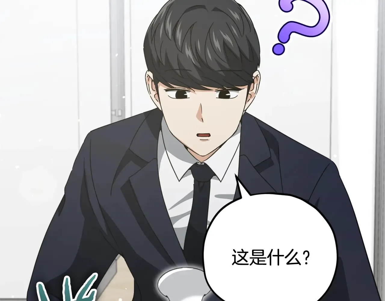 第161话 美酒的诱惑124