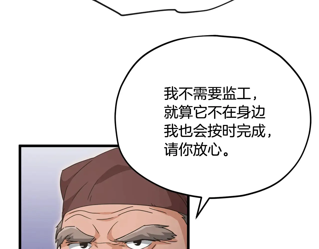 第160话 翻身之日162