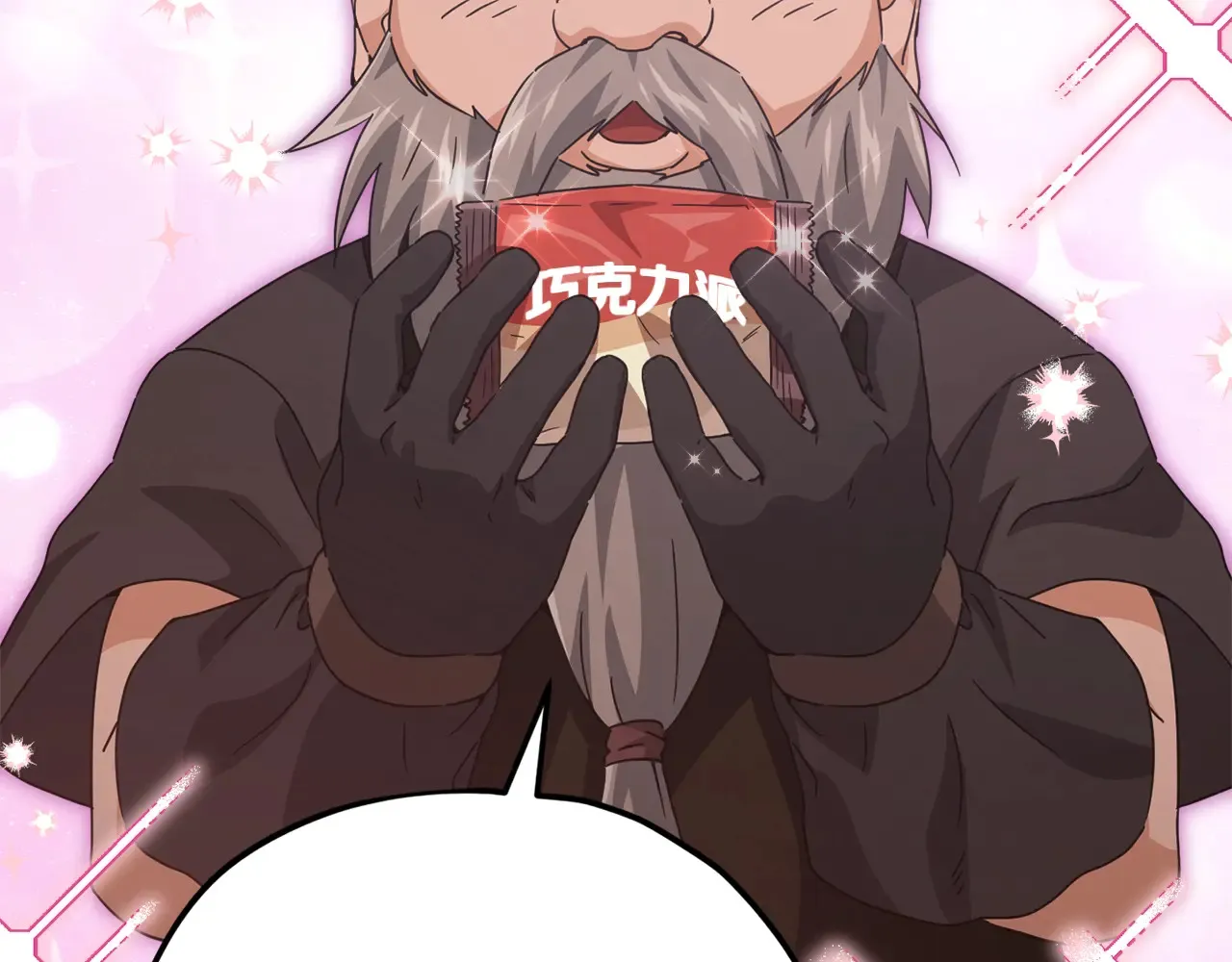 第160话 翻身之日143