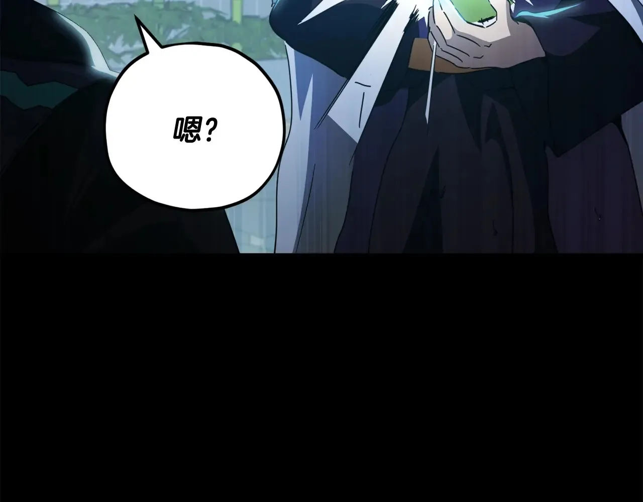 第161话 美酒的诱惑222