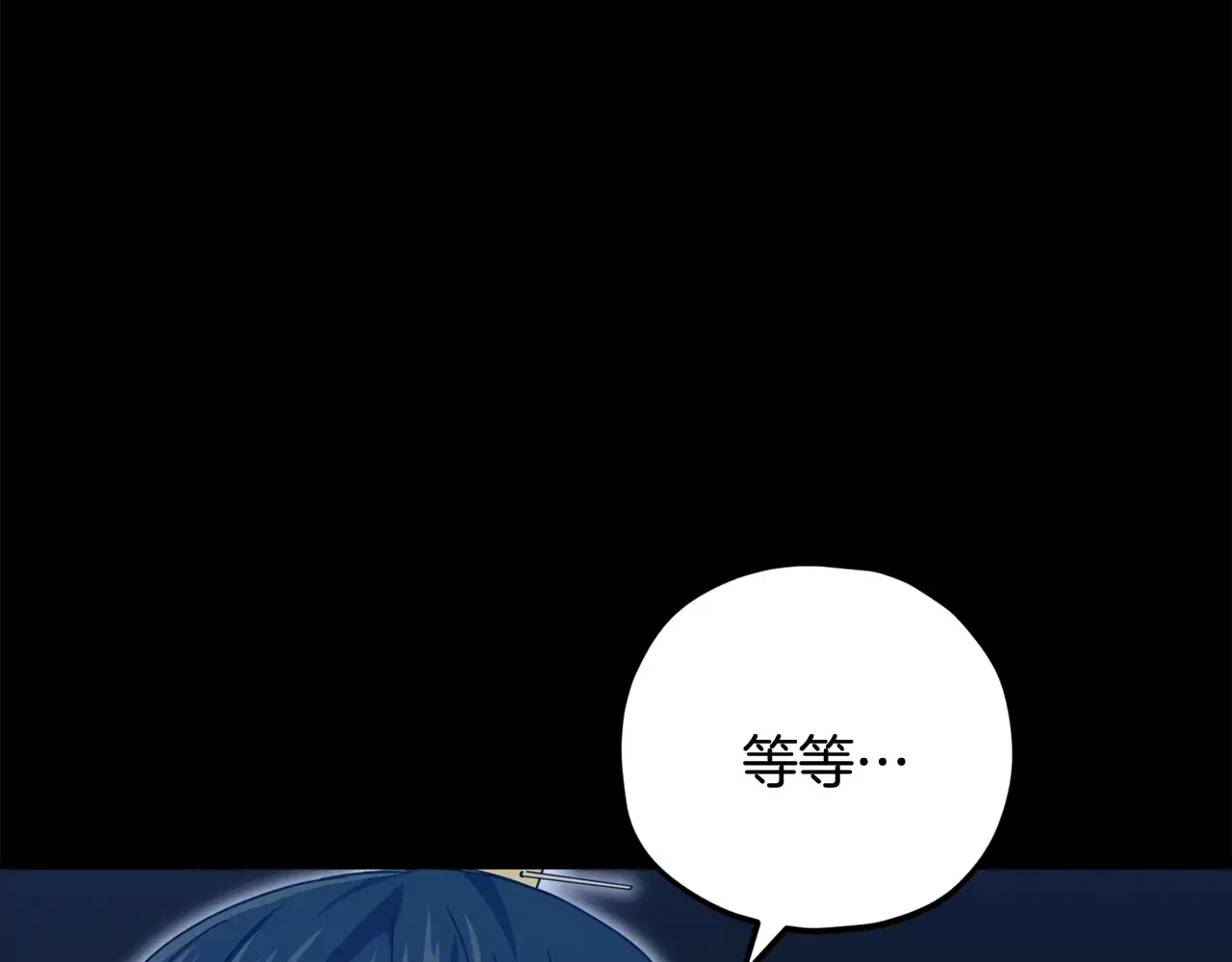 第161话 美酒的诱惑197