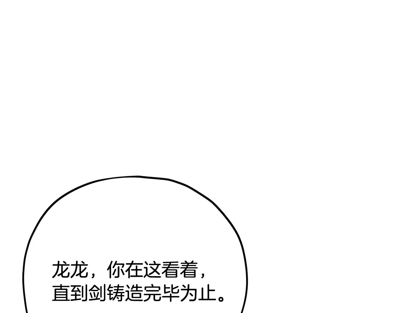 第160话 翻身之日150