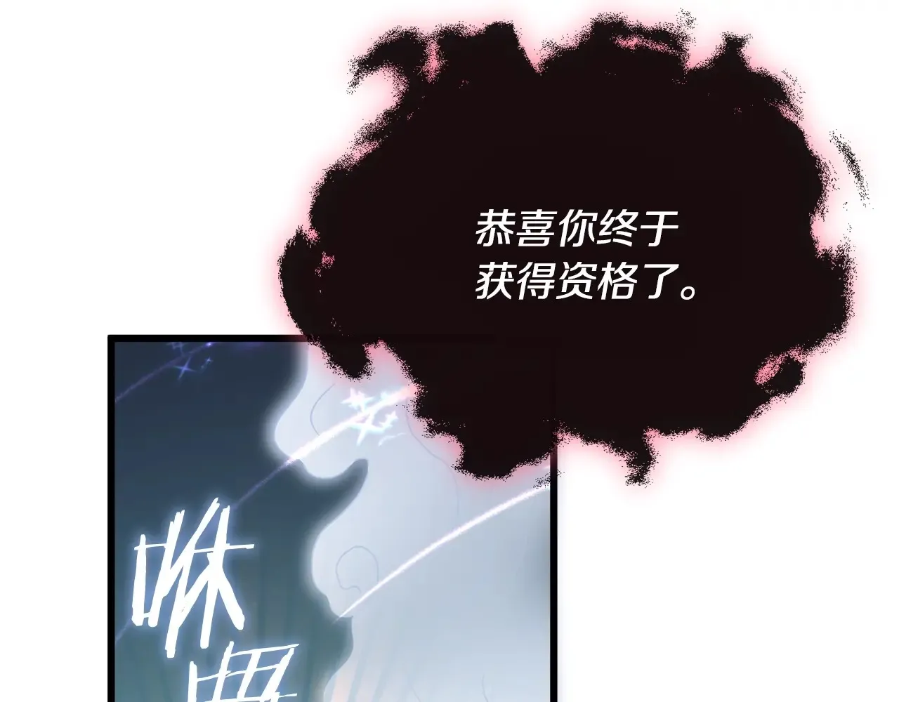 第161话 美酒的诱惑25