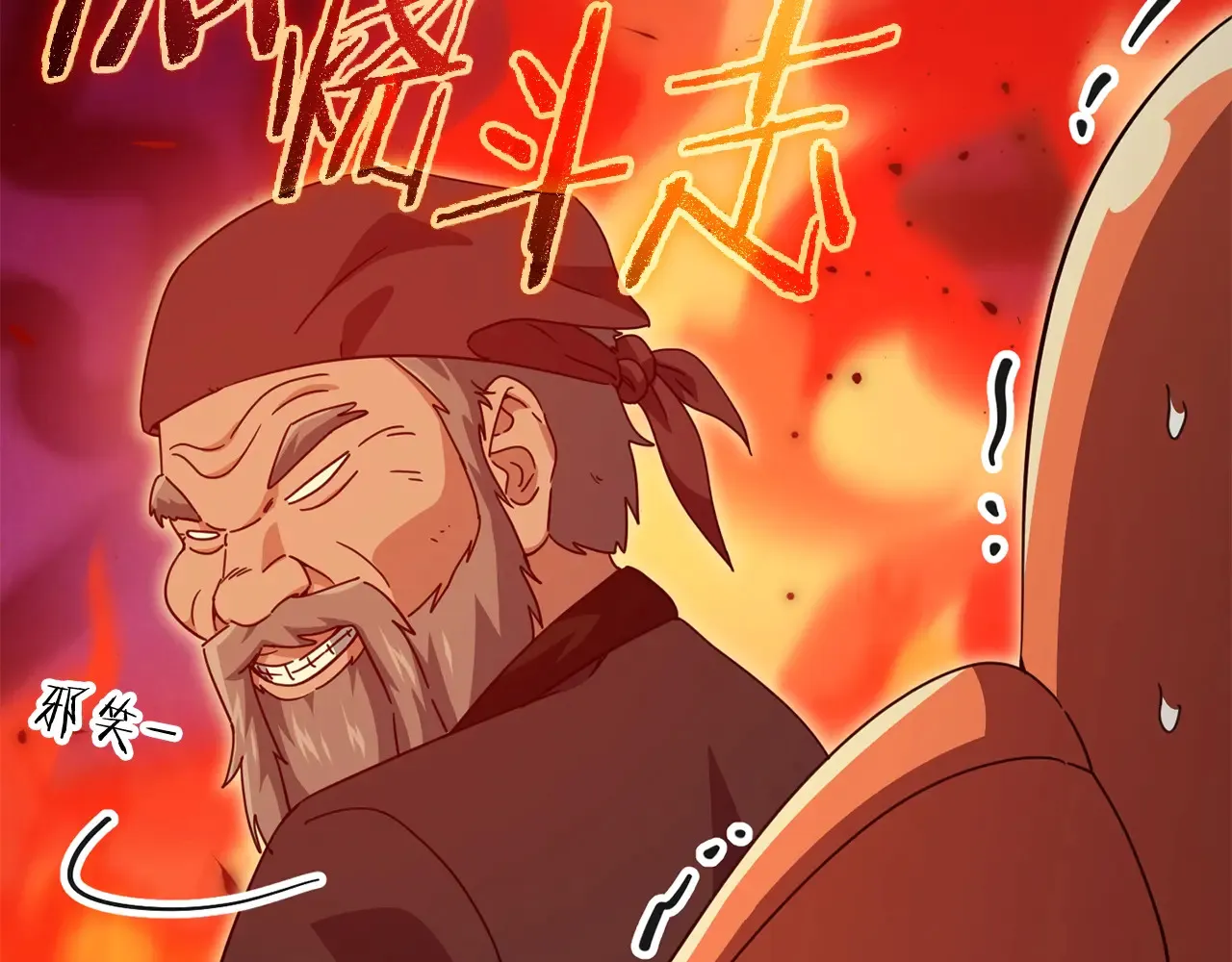 第160话 翻身之日178