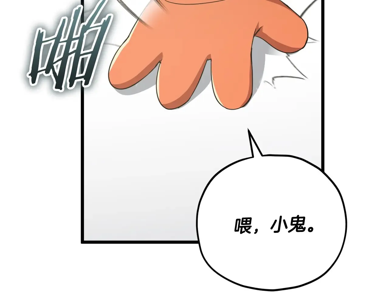 第161话 美酒的诱惑147