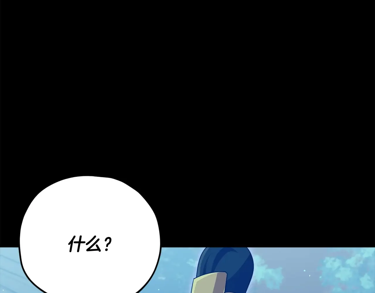 第161话 美酒的诱惑209