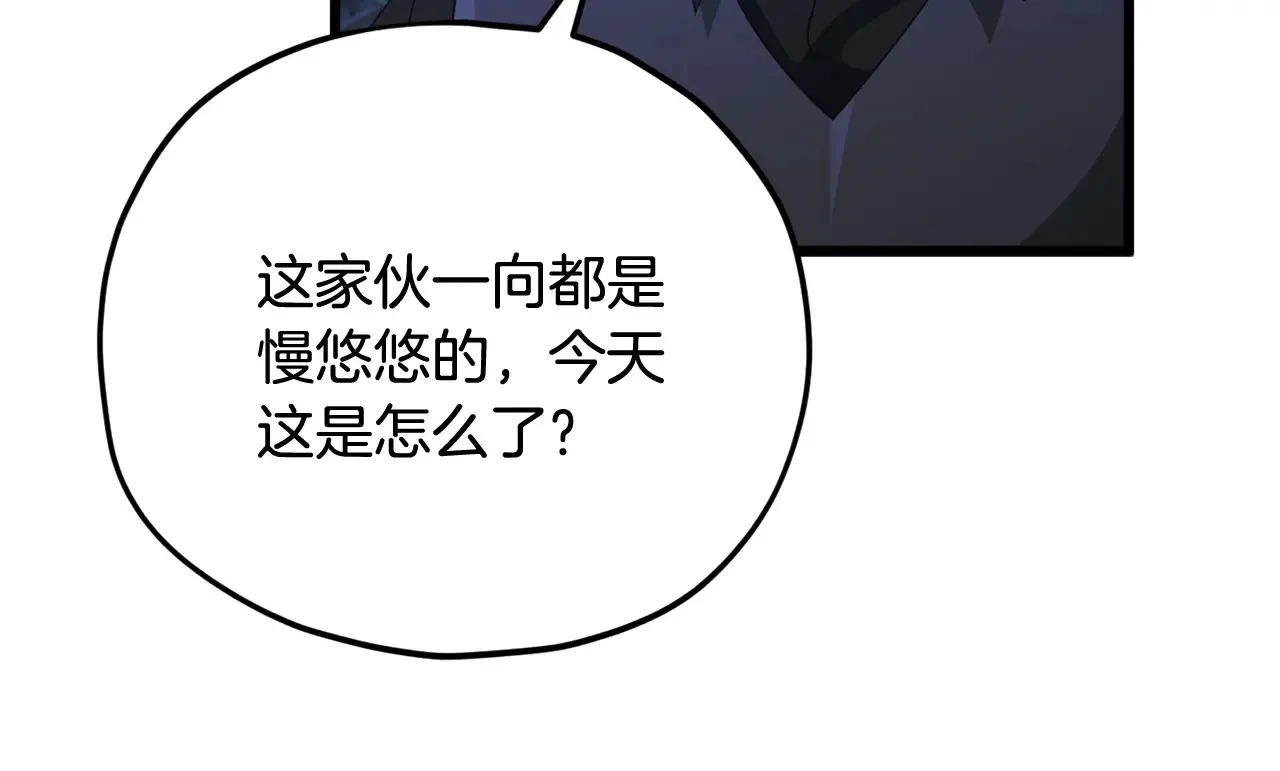 第161话 美酒的诱惑91