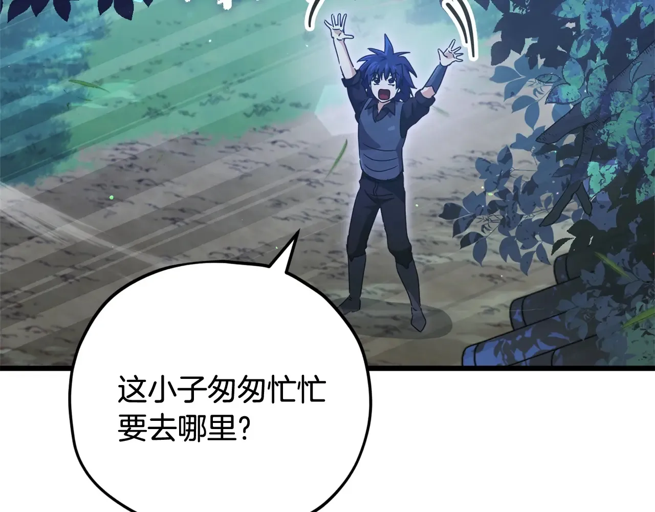 第161话 美酒的诱惑88