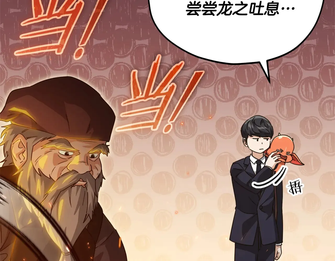 第160话 翻身之日88