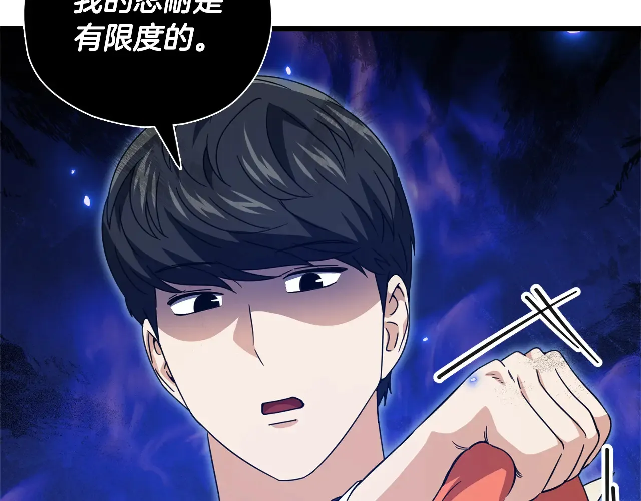 第160话 翻身之日91